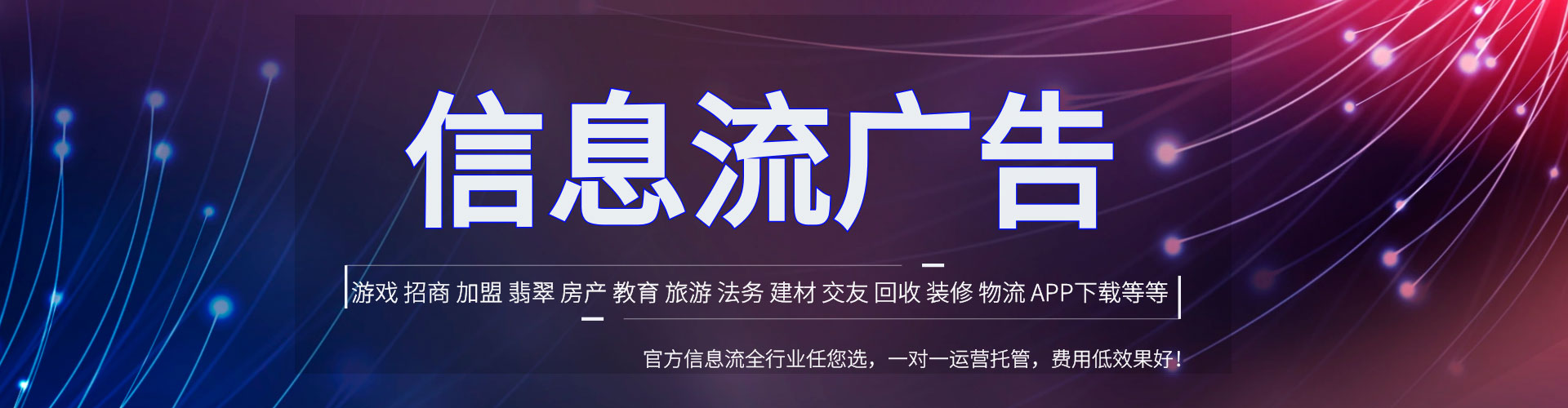巴南sem竞价员