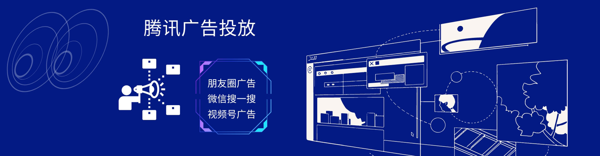 巴南百度竞价推广