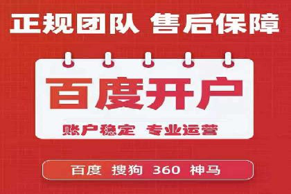 热门搜索开户返点案例：揭秘赚钱秘密