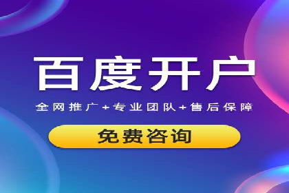 视频信息流广告投放策略及效果评估