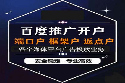 某电商网站sem托管全记录：流量暴增的背后