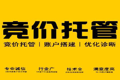 竞价SEM案例：家居建材行业SEM优化技巧