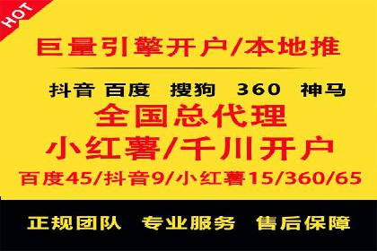 抖音内容营销：信息流推广秘诀